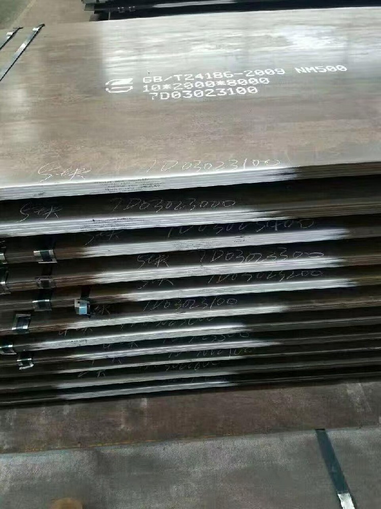 成都NM500耐磨鋼板價格批發